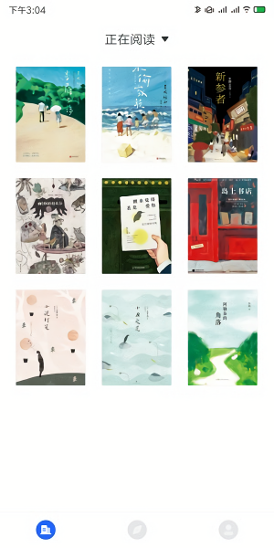 厚墨第三方书源仓库app