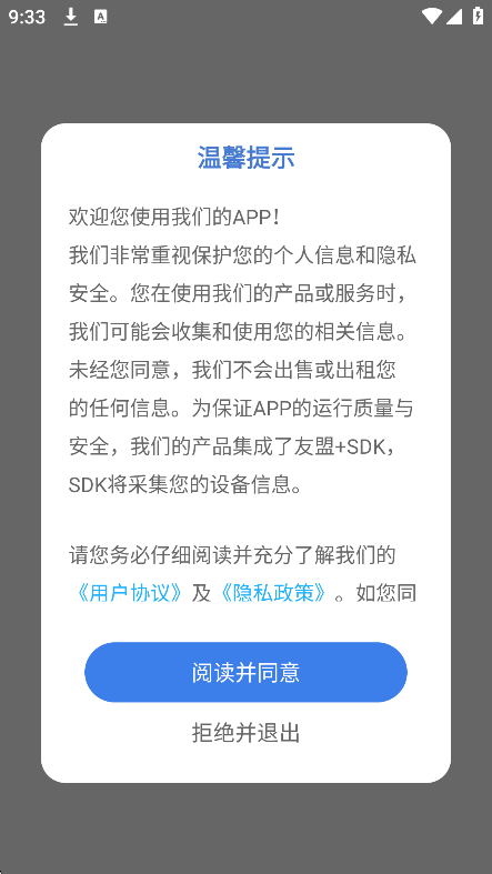 鬼手剪辑