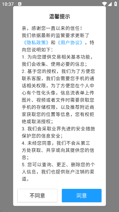 美蒂国际app官方正版