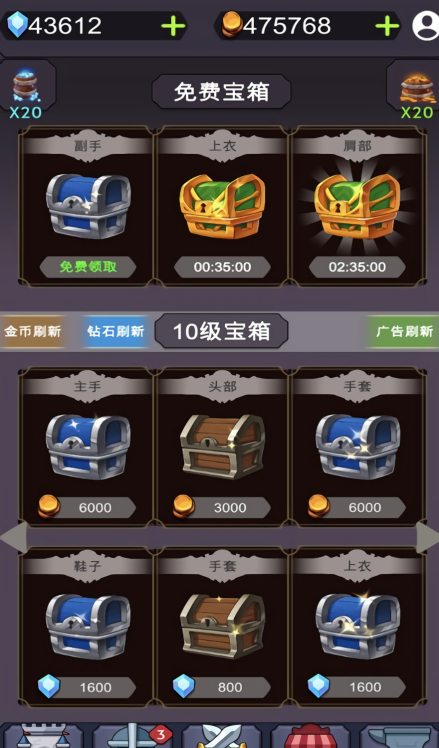 放置江湖令