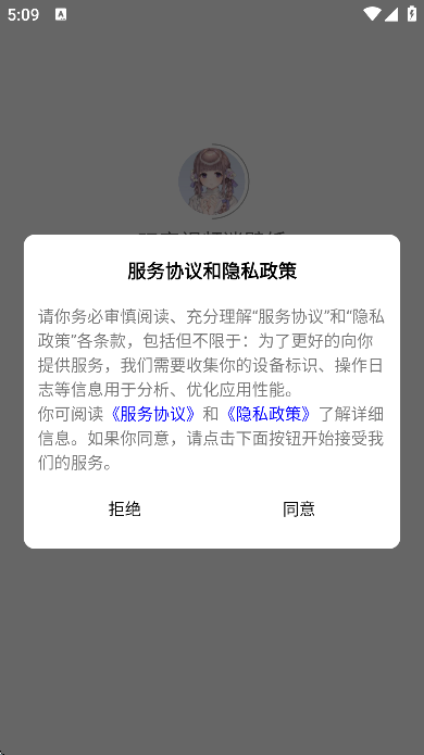 玩家视频迷壁纸