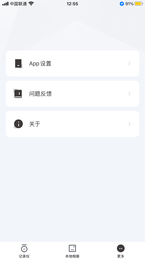 sargo山狗相机app