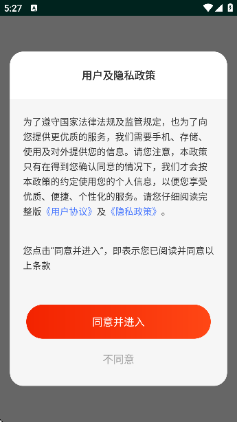 快乐优品