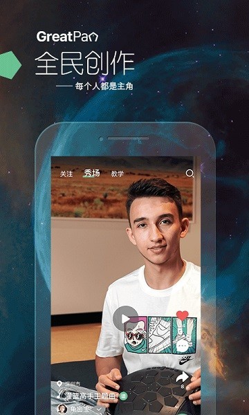 龟鼓app