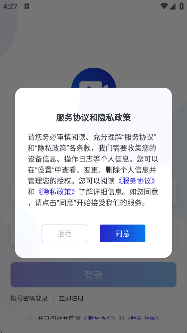 企培通