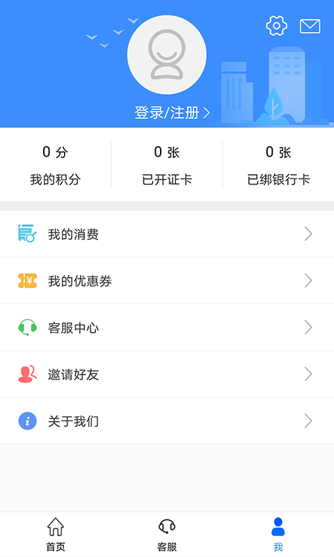 荆州公交车线路查询app