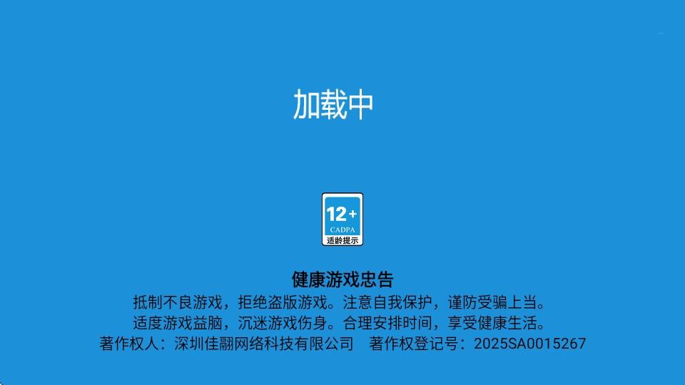 我的时尚派对无广告版