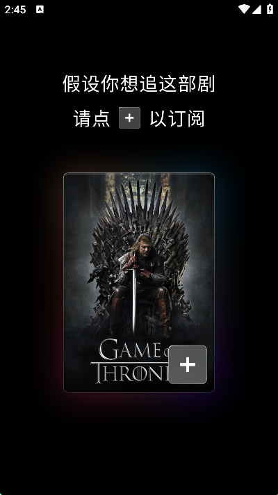 追剧日历