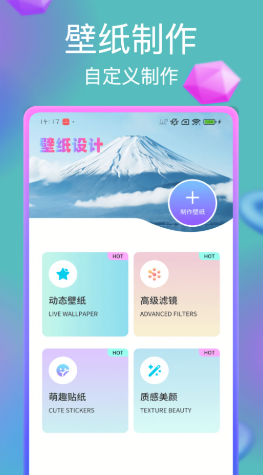 神图壁纸大全高清无水印版