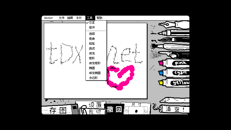抖动画画绘画中文版