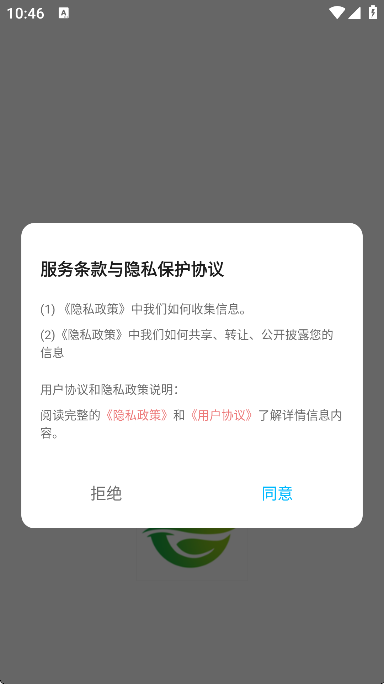 仙人山景区