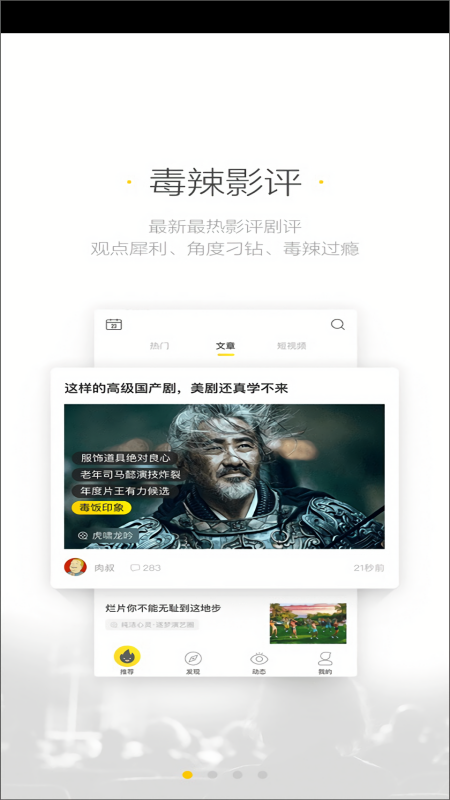  美剧星球最新版