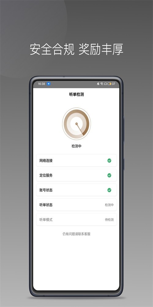 力力专车司机端历史版本