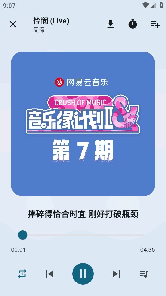摩比音乐