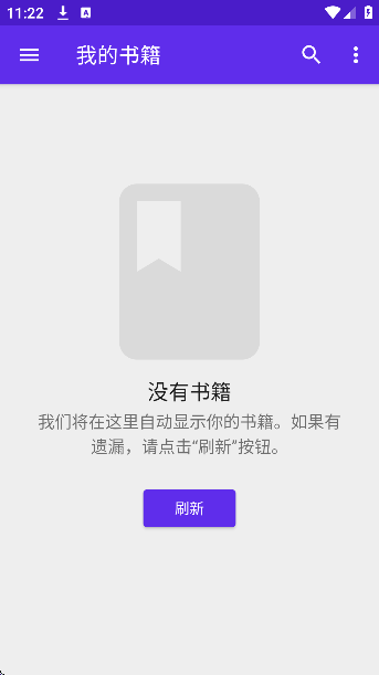 lithium阅读器免费版