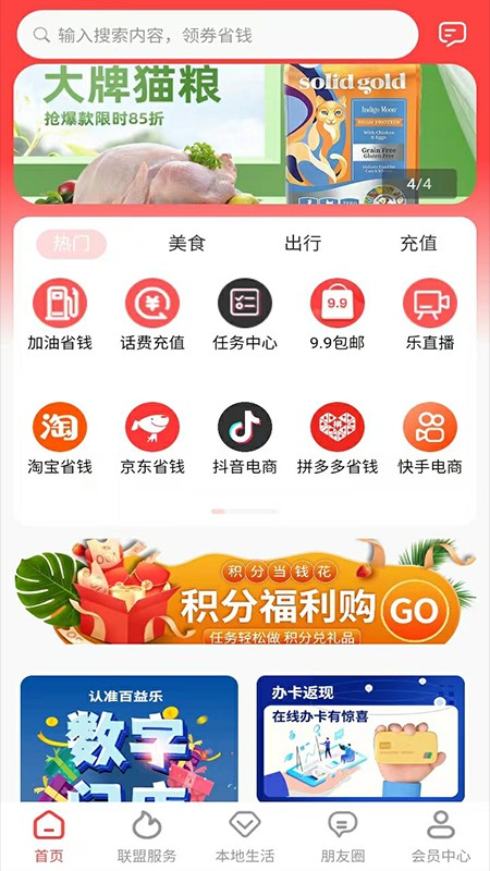 百益乐