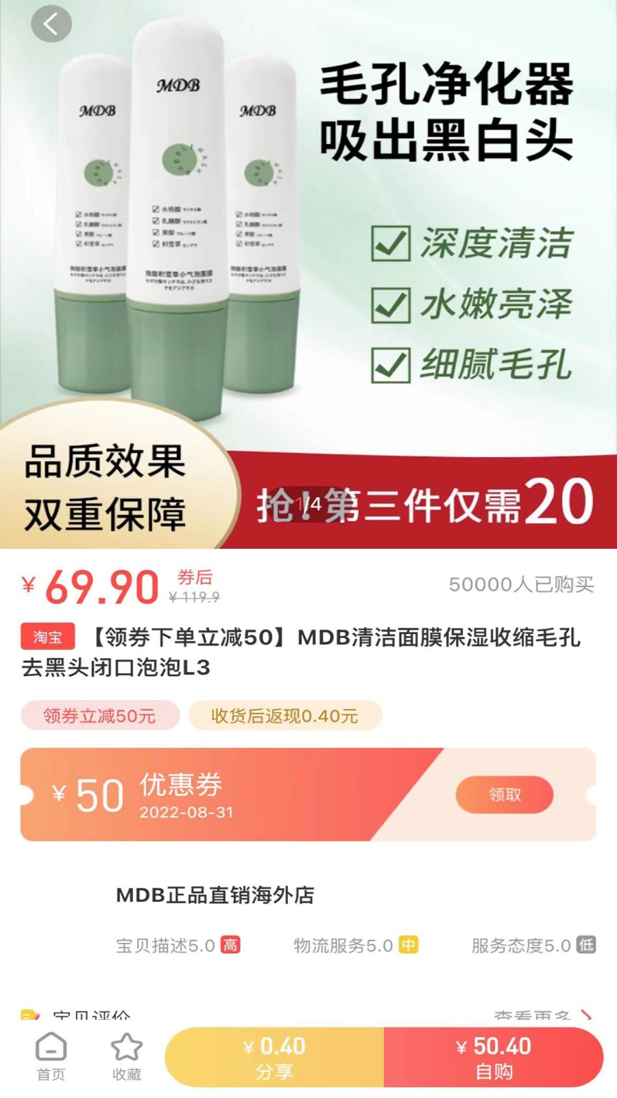 百益乐