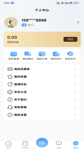 小吧代售