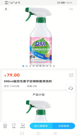 神英优选