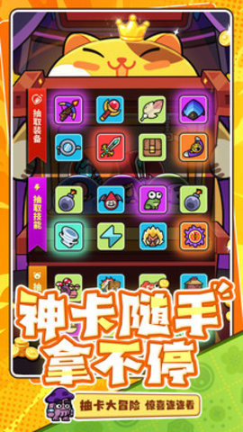 次神光之觉醒