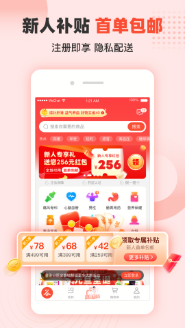 谷医堂商城