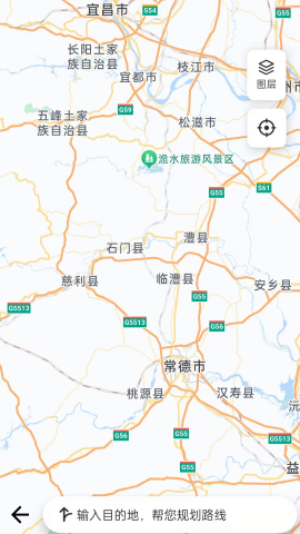 出行实景导航