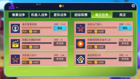 绝地沙盒战场