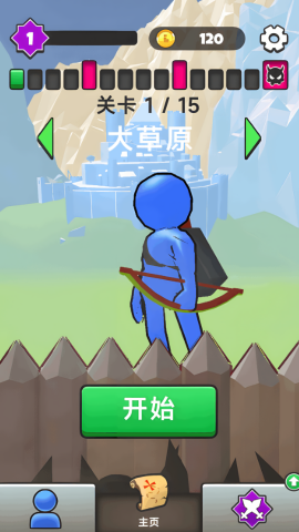 最后的神射手
