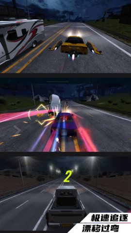 3D赛车