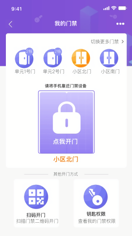 悦居生活
