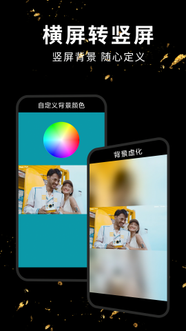 视频剪辑合成器