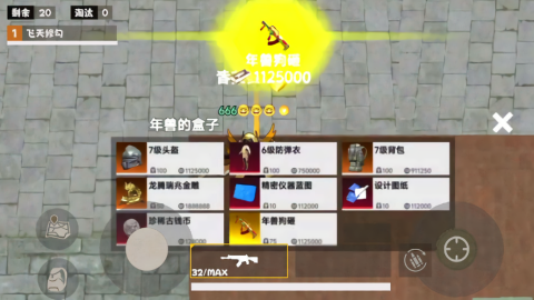 修勾地铁生存战
