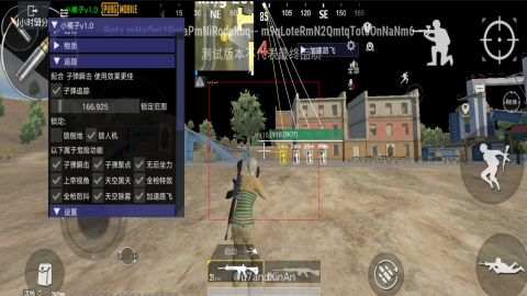 pubg晴天国体辅助最新版本