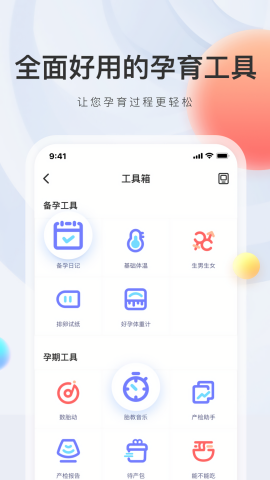 妈妈帮