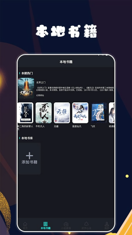 久久小说
