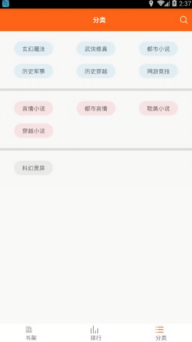 请看小说网