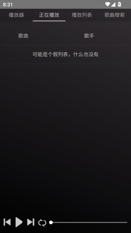 狗不理音乐