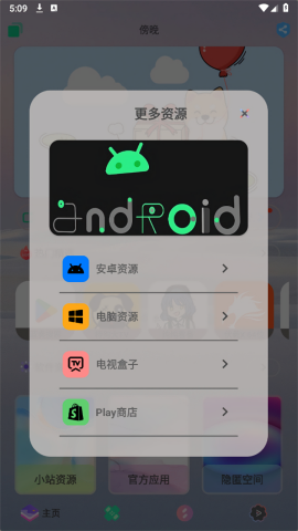 轻简商店