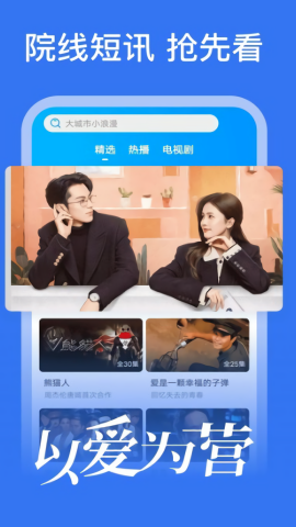 好看影视大全
