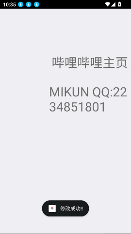 鸿蒙Next主题导入器