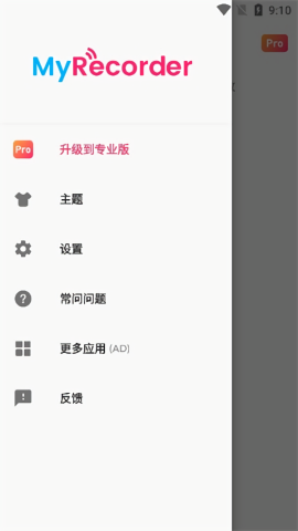 MyRecorder