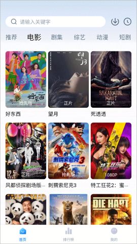 蜡笔小新