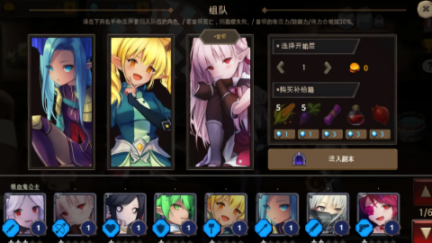地下城与公主2无限魂石版