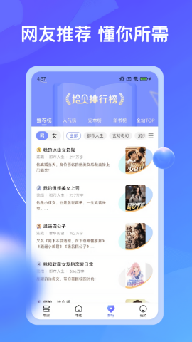 拾贝小说