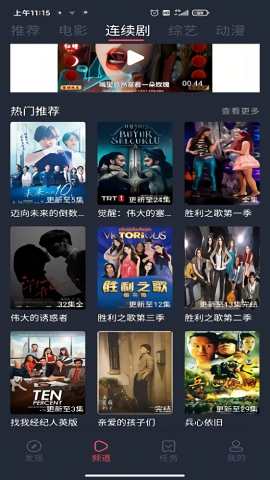 蜗牛影视