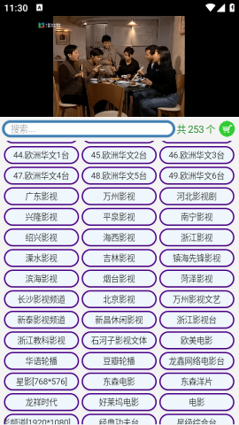 简影影视