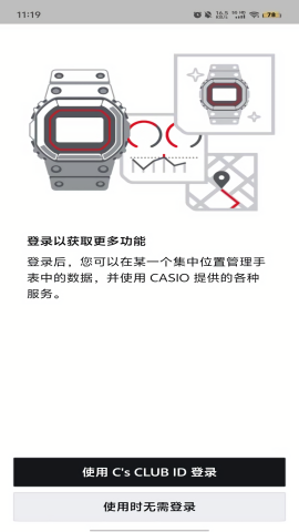 casiowatches