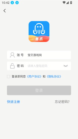 鱼爪手游平台