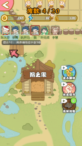 暴躁大鹅躺平发育游戏