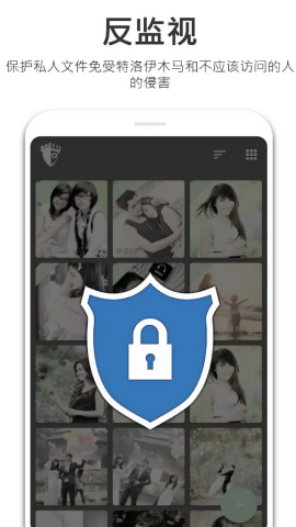 Privary
